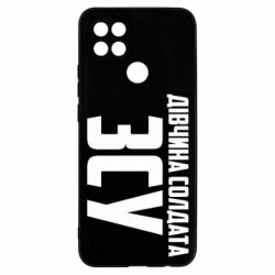 Чехол из раздела Девушкам Девушка солдата ВСУ для Oppo A15s/A15 - FATLINE Чехол из раздела Девушкам Девушка солдата ВСУ для Oppo A15s/A15