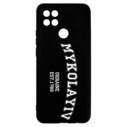 Чехол из раздела Николаев MYKOLAYIV для Oppo A15s/A15 - FATLINE Чехол из раздела Николаев MYKOLAYIV для Oppo A15s/A15