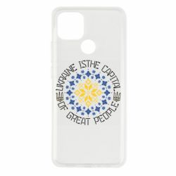 Чехол из раздела Вишиванки Ukraine is a capital of great people для Oppo A15s/A15 - FATLINE Чехол из раздела Вишиванки Ukraine is a capital of great people для Oppo A15s/A15