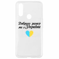Oppo A31