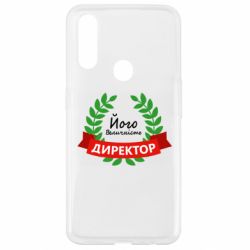Oppo A31