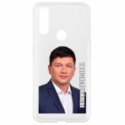 Oppo A31