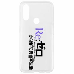 Oppo A31