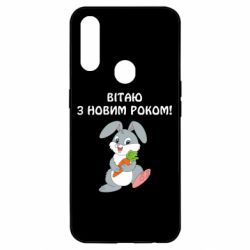 Oppo A31