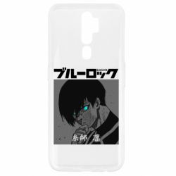 Oppo A5/A9 2020