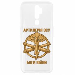 Oppo A5/A9 2020