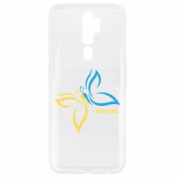 Oppo A5/A9 2020