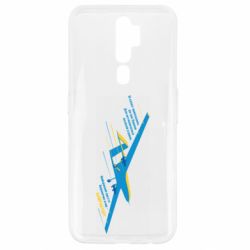 Oppo A5/A9 2020