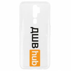 Oppo A5/A9 2020