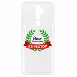 Oppo A5/A9 2020