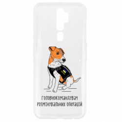 Oppo A5/A9 2020