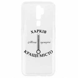 Oppo A5/A9 2020