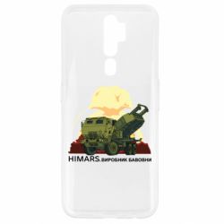Oppo A5/A9 2020
