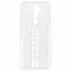 Oppo A5/A9 2020