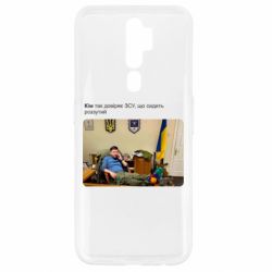 Oppo A5/A9 2020