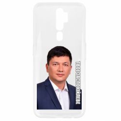 Oppo A5/A9 2020