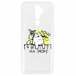 Oppo A5/A9 2020