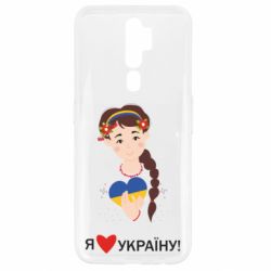 Oppo A5/A9 2020