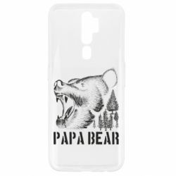 Oppo A5/A9 2020