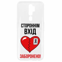 Oppo A5/A9 2020