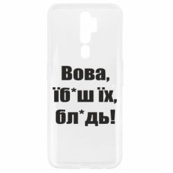 Oppo A5/A9 2020