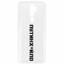 Oppo A5/A9 2020