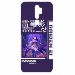 Oppo A5/A9 2020