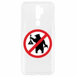 Oppo A5/A9 2020