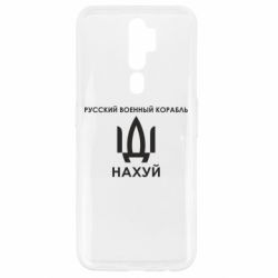 Oppo A5/A9 2020
