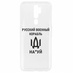 Oppo A5/A9 2020