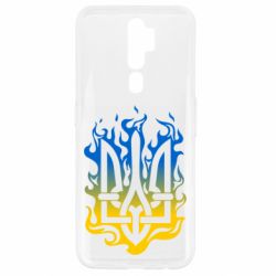 Oppo A5/A9 2020