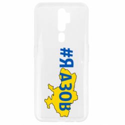 Oppo A5/A9 2020