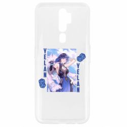 Oppo A5/A9 2020