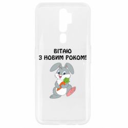 Oppo A5/A9 2020