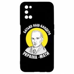 Oppo A52/A72/A92