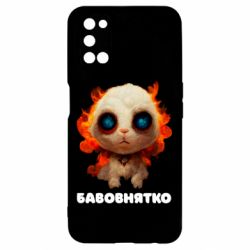 Oppo A52/A72/A92