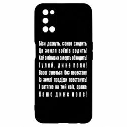 Oppo A52/A72/A92