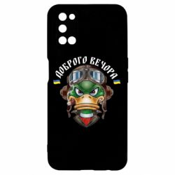 Oppo A52/A72/A92