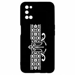 Чехол из раздела Патріотам України Из Украины, From Ukraine with Love для Oppo A52/A72/A92 - FATLINE Чехол из раздела Патріотам України Из Украины, From Ukraine with Love для Oppo A52/A72/A92