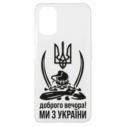 Oppo A52/A72/A92