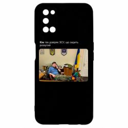 Oppo A52/A72/A92