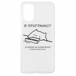 Oppo A52/A72/A92