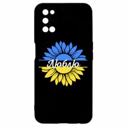 Oppo A52/A72/A92