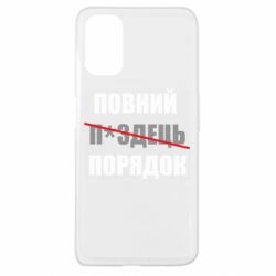 Oppo A52/A72/A92