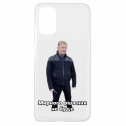 Oppo A52/A72/A92