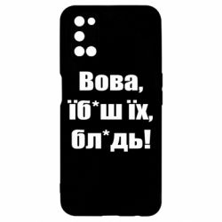 Oppo A52/A72/A92
