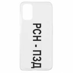 Oppo A52/A72/A92