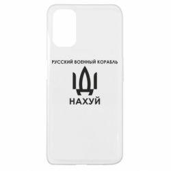Oppo A52/A72/A92