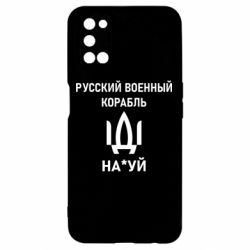 Oppo A52/A72/A92
