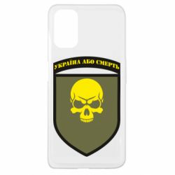 Oppo A52/A72/A92